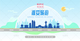淮安旅游
