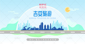 吉安旅游