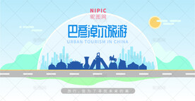 巴彦淖尔旅游