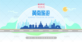 黄南旅游