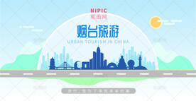 烟台旅游