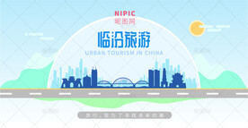 临汾旅游