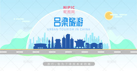 吕梁旅游