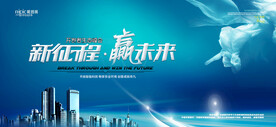 会议背景