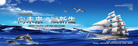 会议背景