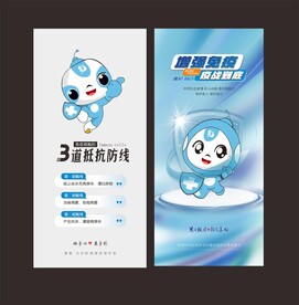 大健康