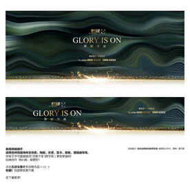 高端墨绿色奢华波浪质感背景展板