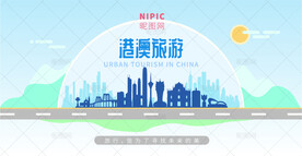 港澳旅游