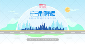 长三角城市群
