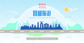昌都旅游