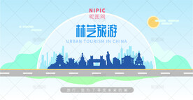 林芝旅游