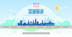 塔城旅游
