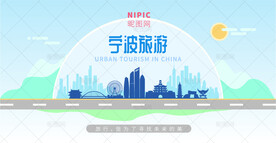 宁波旅游