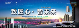 会议背景