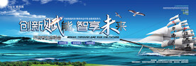 会议背景