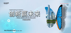 会议背景