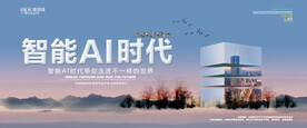 会议背景