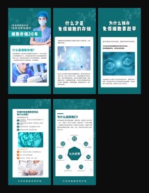 免疫细胞