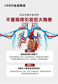 血液净化