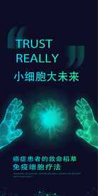 大健康