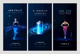 干细胞