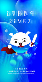 免疫细胞