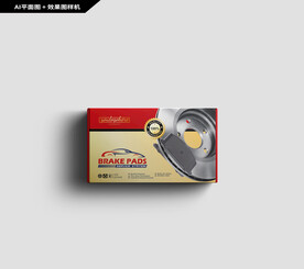 Brake pads刹车片包装