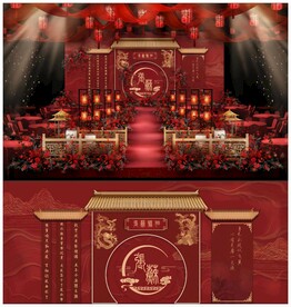 中式婚礼