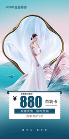 大健康卡