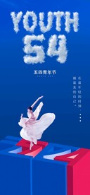 医美青年节