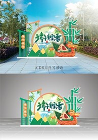端午造型