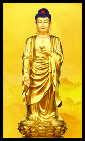 释迦牟尼