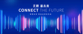 科技KV海报
