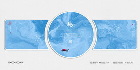 水墨油画