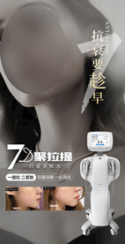 7D聚拉提