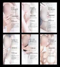 7D聚拉提