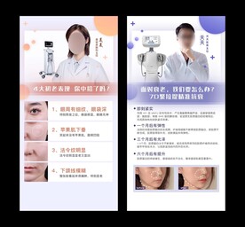7D聚拉提