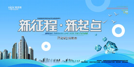 会议背景