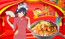 牛筋面背景墙