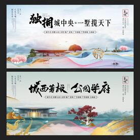 地产