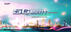 会议背景