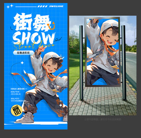 少儿街舞