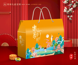 月饼包装 中秋礼盒