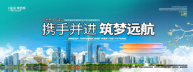 会议背景