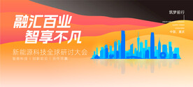 科技展板