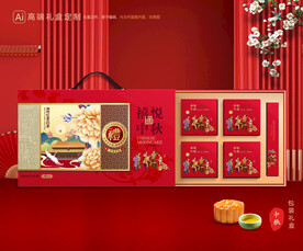 月饼包装 中秋礼盒