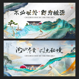 地产