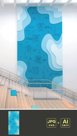 现代文化墙 形象墙