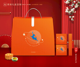 月饼包装 中秋礼盒