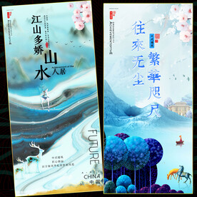 中式